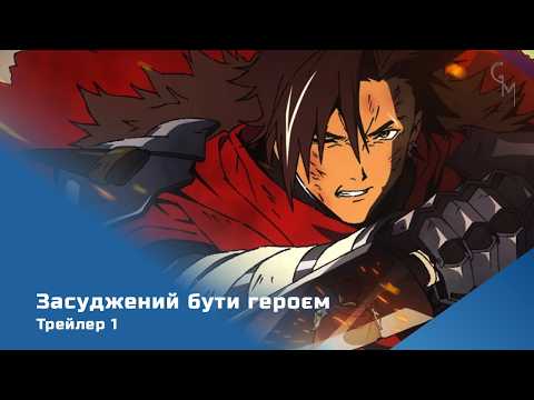 Джош Ґрелл - відео обкладинка