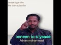 Adnan Mohammed Onneen To Sii Yaade New Oromo Music Oldmusic Barcasongs New Ethiopian Music 2025