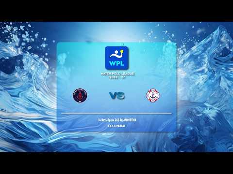 ΥΔΡΑΙΚΟΣ ΝΟ - ΝΟ ΒΟΥΛΙΑΓΜΕΝΗΣ | WATER POLO LEAGUE MEN 2026-27
