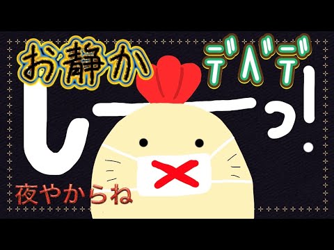 [DBD] Arroz y BP por favor [Quiet Debede]