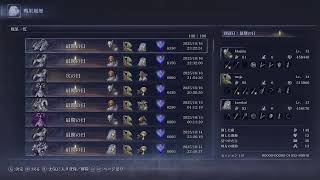平日ナイトレイン（身内用