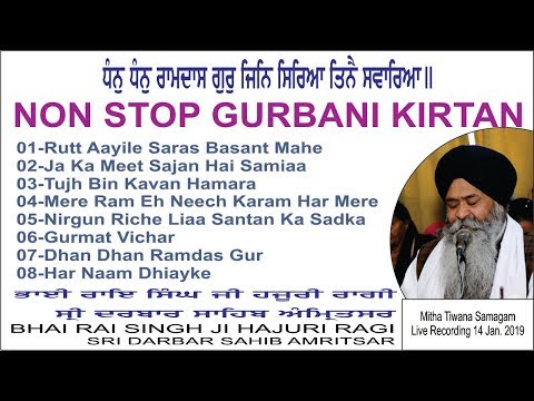 NON STOP GURBANI KIRTAN By Bhai Rai Singh Ji Hajuri Ragi Sri Darbar Sahib Amritsar