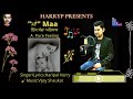Maa (Official Video) | Haripal Harry | Vijay Shaukat | Latest Punjabi Song 2021 | New Punjabi Songs