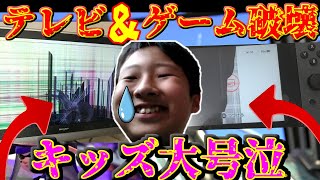 【神回】すぷらのかみが父親にテレビとゲーム機を壊されて母親と喧嘩して泣き始めたｗｗｗ
