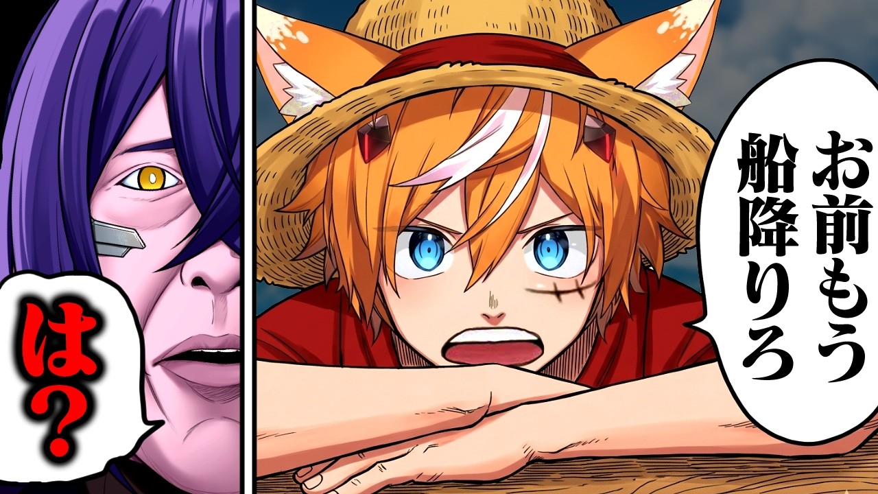 【脱退】弱い奴はグループに必要ないです。【びじぱと】