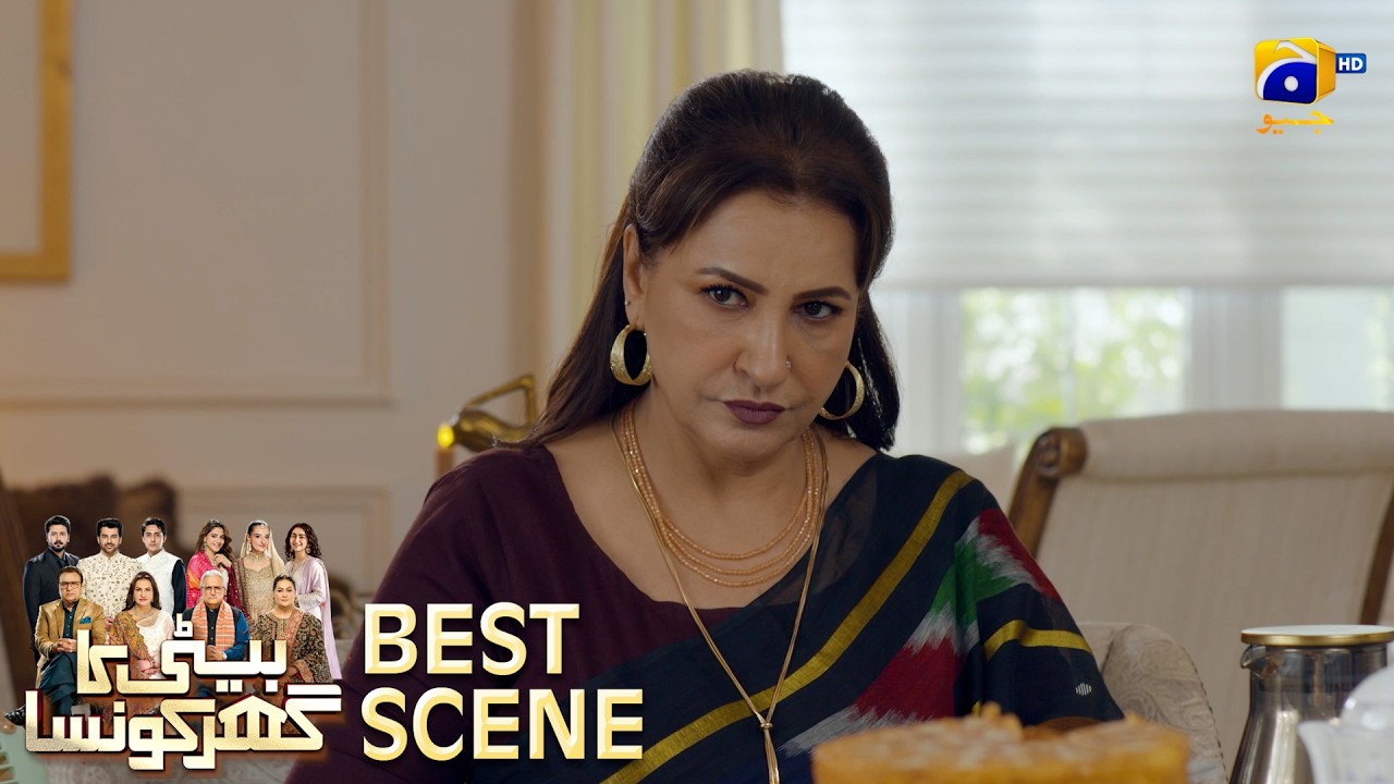 Beti Ka Ghar Konsa EP 08 | 𝐁𝐞𝐬𝐭 𝐒𝐜𝐞𝐧𝐞 𝟎𝟏 | Humayoun Ashraf - Momal Sheikh - Ali Abbas | HAL PAL GEO