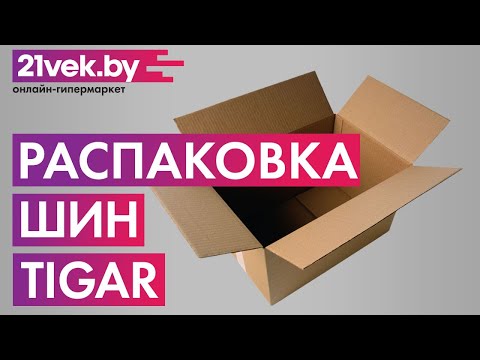 Миниатюра изображения товара Зимняя шина Tigar Winter 195/65R15 95T