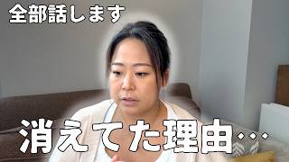 正直に話します。更新できなかった理由