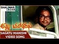 Ammo Okato Tareeku Movie Sagatu Manishi Video Song Srikanth Raasi Shalimarcinema