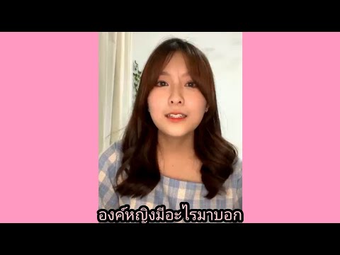 Mewnich bnk48 live ลาก่อนองค์หญิง