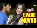 Evare Nuvvu Crrush Telugu Movie Ravi Babu Bhaskarabatla