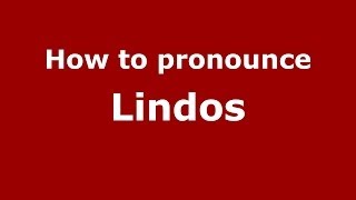 How to pronounce Lindos