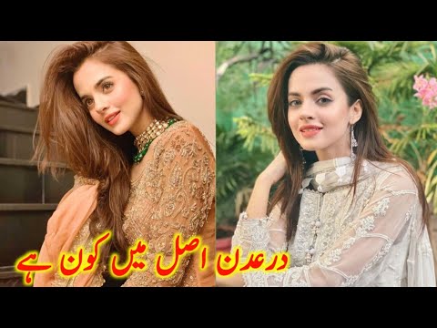 Dur e Adan In Real Life | Komal Meer Biography | Embarrassing Moments Of Komal Meer | Royal Kate