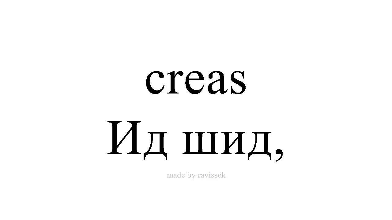 испани суралц Ид шид