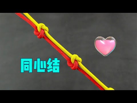 象徵愛情的東西