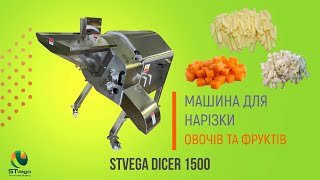 Stroj na krájení zeleniny Промислова нарізка кубиками та бруском картоплі, моркви na prodej - Obrázek 4 | Machineryline CZ Nový stroj na krájení zeleniny Промислова нарізка кубиками та бруском картоплі, моркви | Obrázek 4 - Machineryline
