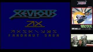 A-Z Of My MSX Collection - Xevious
