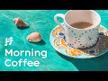 Fresh Morning Coffee Jazz - Relaxing & Calm Chill Out Jazz Music