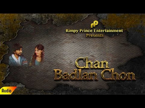 Chan Badlan Chon | Duet Song | Gurnam Belli & Surjit Kaur