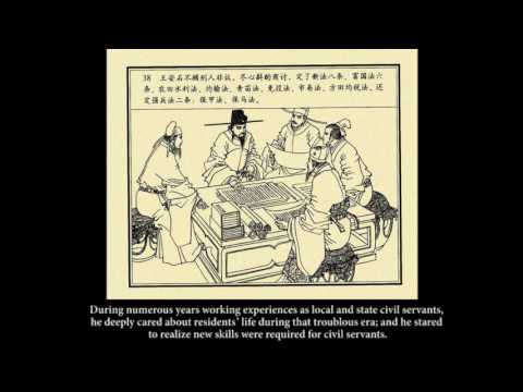 A brief introduction of Wang Anshi