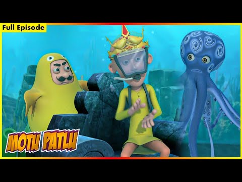 மோட்டு பட்லு - முழு அத்தியாயம் 151 | Motu Patlu - Full Episode 151