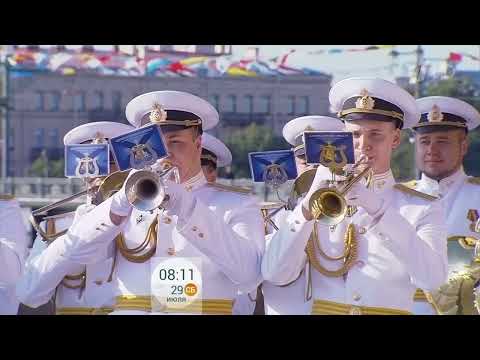 Адмиралтейский оркестр на Первом канале 29.07.2023