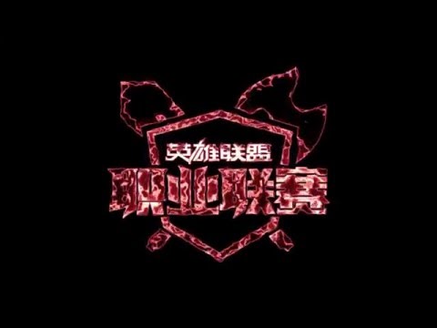 Nation Anthems — MSI 2016