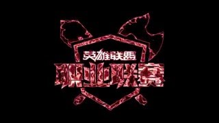 Nation Anthems — MSI 2016