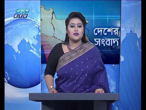 বেলা ১১ টার সংবাদ, ২২ সেপ্টেম্বর ২০১৮