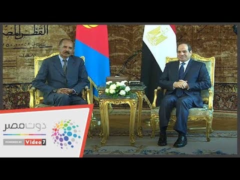 قمة "مصرية إريترية" بقصر الاتحادية لتعزيز التعاون المشترك