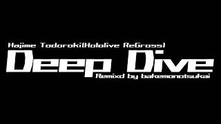 Deep Dive (Remix) / 轟はじめ（Hololive ReGross)