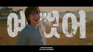 Download lagu You Were Beautiful (예뻤어) - TleFirstone [FAN MV] mp3
