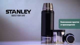 Stanley Legendary Classic 0,47 л Black (6939236347891) - відео 1