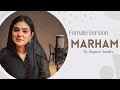 ANIMAL: Marham (Pehle Bhi Main) | Diganti Sandis | Female Version | Ranbir K,Tripti D |Vishal M
