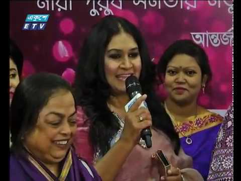 সন্ধ্যা ৭টার একুশে সংবাদ ০৮ মার্চ ২০১৯