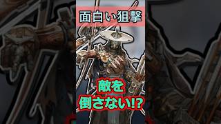 敵を倒さない狙撃!? 新配布「ジュー」を解説！【アークナイツ／辞歳行】