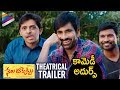 Nela Ticket Trailer Ravi Teja Malvika Kalyan Krishna NelaTicketTrailer Telugu Filmnagar