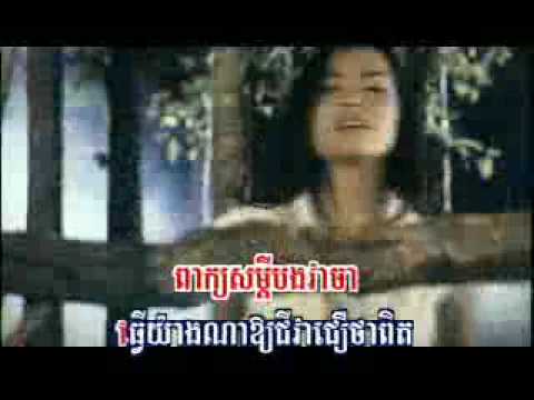 Don't Walk Away pich sophea