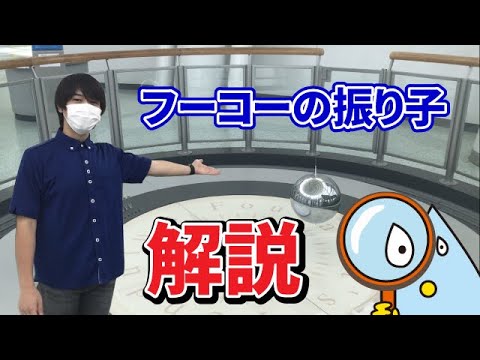 フォッジャについて詳しく解説