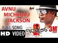 Avnu Michaelu Jacksonu Video Song Jackson Arjun Janya DuniyaVijay Duniyavijay