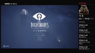 [リトルナイトメア]追加DLC第一弾「TheDepths-深淵-」[ps4]