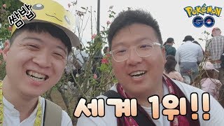 세계 1위 브랜든탄을 만나고 왔습니다