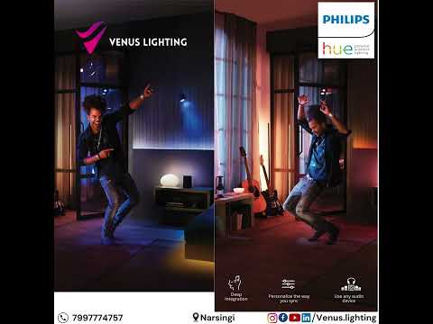 Philips Hue の電球が音楽に合わせて「ダンス」します。