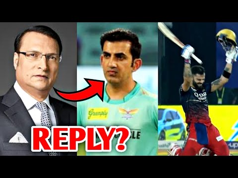 Gautam Gambhir TROLLED after Virat Kohli 100 by Rajat Sharma? | Virat Kohli Vs Gautam Gambhir Fight