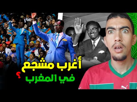 كيفاش مشجع كونكولي كيوقع 90 دقيقة كاملة ؟ قصة أغرب مشجع فالمغرب 😱