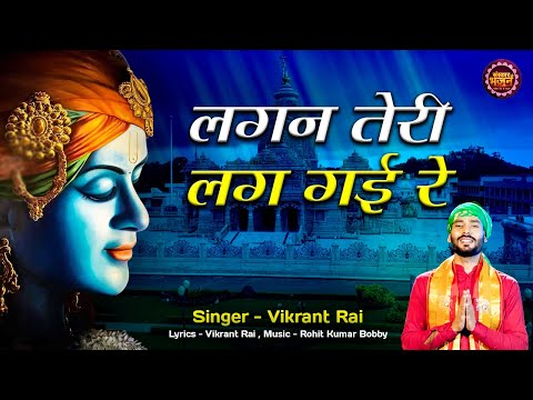 Vikrant Rai 2( $G0@ 2  .>'5 .&( .A0>0@ (88M>0 @5@)