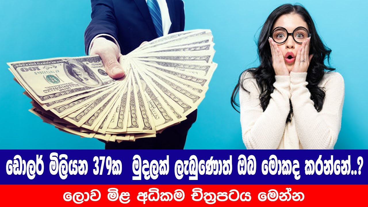 Latapata Video 15