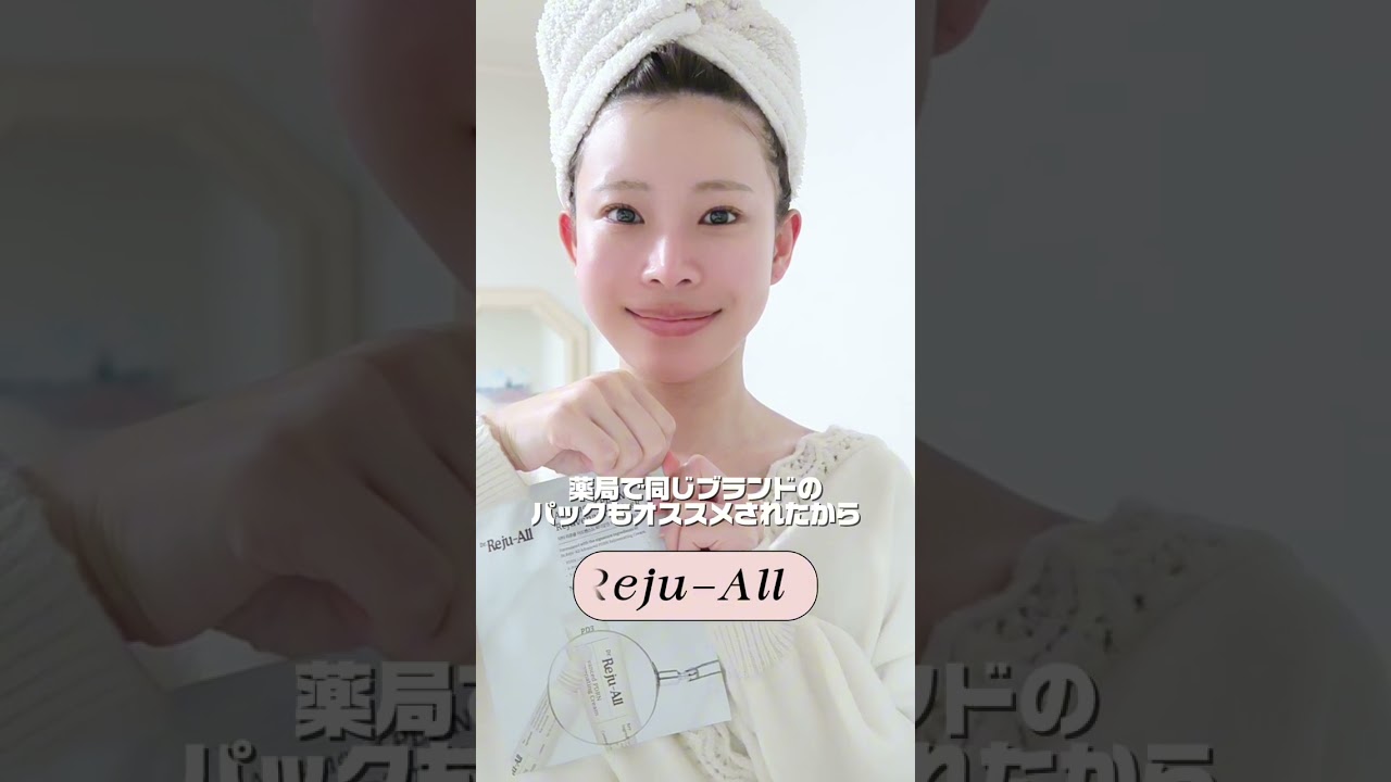 最近私が韓国で買って良かったもの紹介🇰🇷🤍