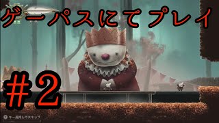 【実況なし】井戸の鳥その２