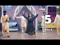 Kita Akhiyan Sawal Chahat Baloch Tamaseel Theater Lahore Dance Performance 2024